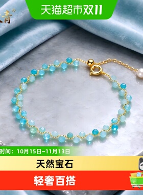 周大青天然宝石手链女天河石
