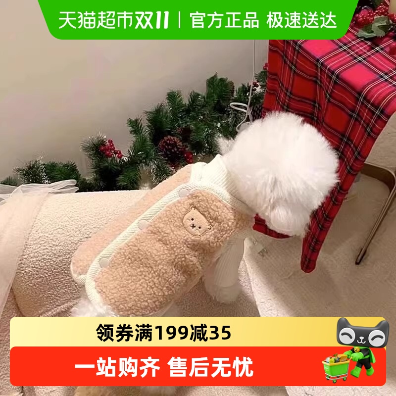 嬉皮狗防掉毛保暖比熊宠物服装