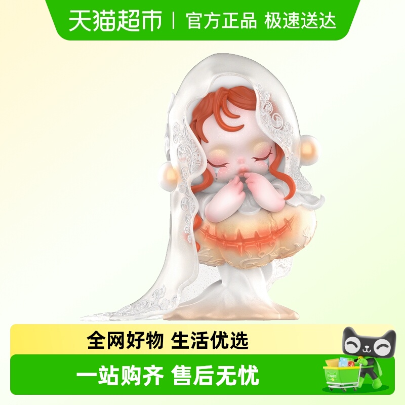 泡泡玛特SKULLPANDA白月契约