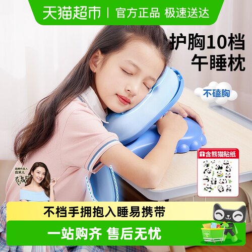 猫太子桌上趴睡枕睡觉午睡枕