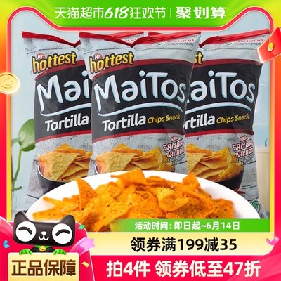 进口印尼maitos香辣玉米片