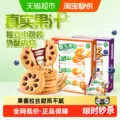 线报图片