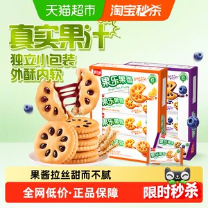 嘉士利果乐果香果酱夹心饼干零食多口味小圆饼