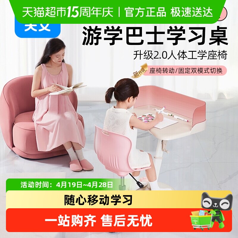 ����һ��ʽ��ͯѧϰ��Сѧ��д������������������װ�����ƶ����� 635.87Ԫ(����������88VIP 95��)