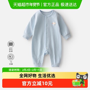 婴蓓依婴儿连体衣宝宝衣服a类纯棉哈衣春秋卡通刺绣款外出爬爬服