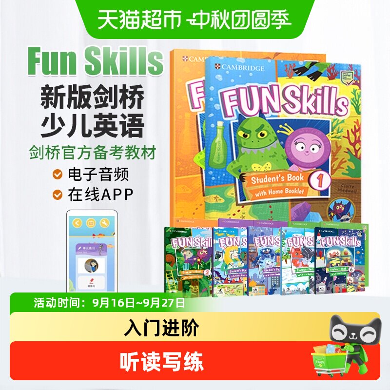 Fun Skills 剑桥少儿英语 剑桥国际少儿英语 剑桥少儿英语一级