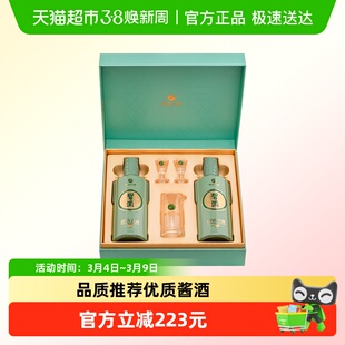 【下拉商详享补贴】贵州醇钻习酒500ml*2礼盒53度送礼年货无礼袋