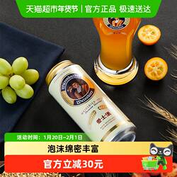 【进口】爱士堡德国原装小麦白啤酒500ml*24听整箱进口德国啤酒