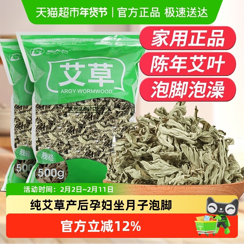 凑单最后项 可退 - 线报酷