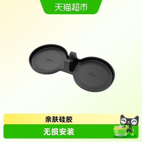 3W特斯拉modelY3硅胶杯垫防晃