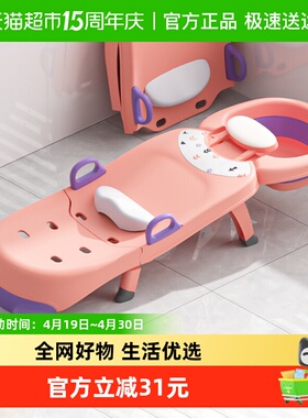 Babyhood/世纪宝贝儿童洗头椅可折叠可坐躺家用家庭 BH-215B