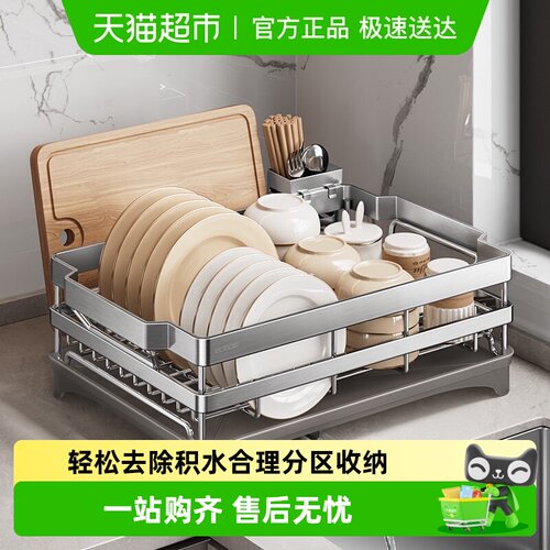 卡贝厨房304不锈钢收纳沥水架