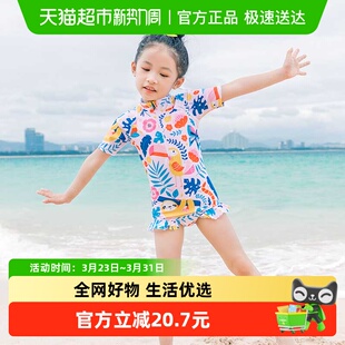 361度儿童泳衣女孩女童可爱宝宝连体游泳衣小童温泉泳衣