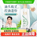 舒蕾蚕丝绿茶籽山茶洗发水清爽去屑止痒控油蓬松洗发露男女通用