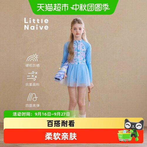 LittleNaive女童可爱连体泳衣