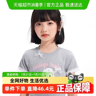 上衣T恤儿童T恤 植木童装 女童T恤2025夏季 新款 中大童甜美圆领短袖