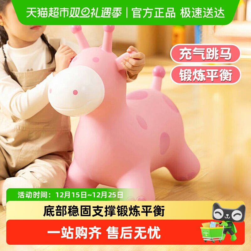 卡通跳跳马充气加大加厚防摔马宝宝儿童骑坐玩具婴幼儿圣诞节礼物