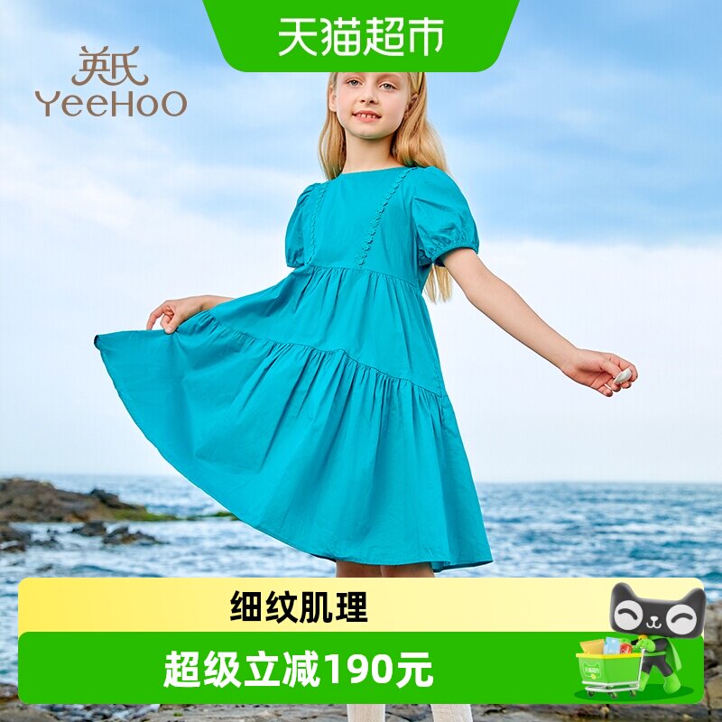 英氏夏季新款薄款女童短袖连衣裙