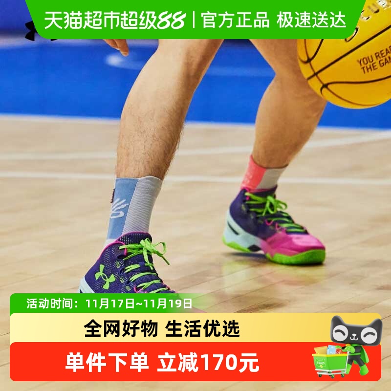 安德玛男子库里篮球鞋