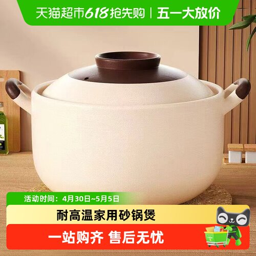 佩尔森无釉陶土老式汤煲