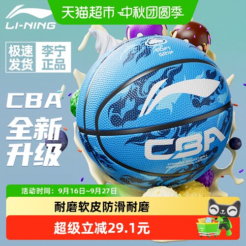 李宁篮球儿童运动鞋