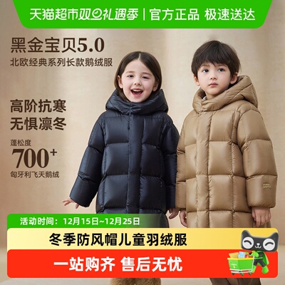 高梵加厚长款羽绒服