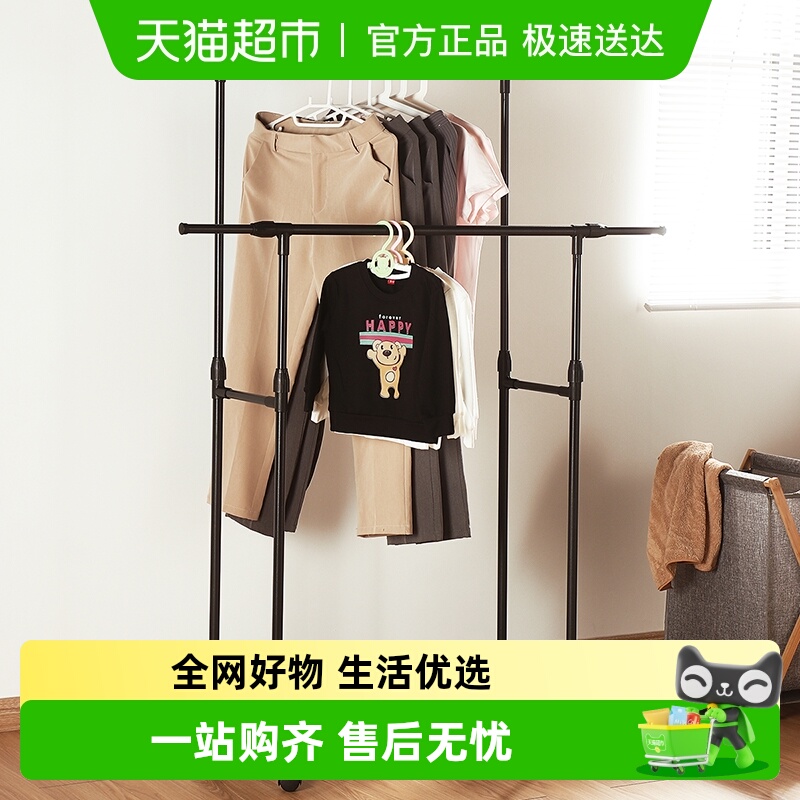 欧润哲伸缩晾衣架带轮可移动