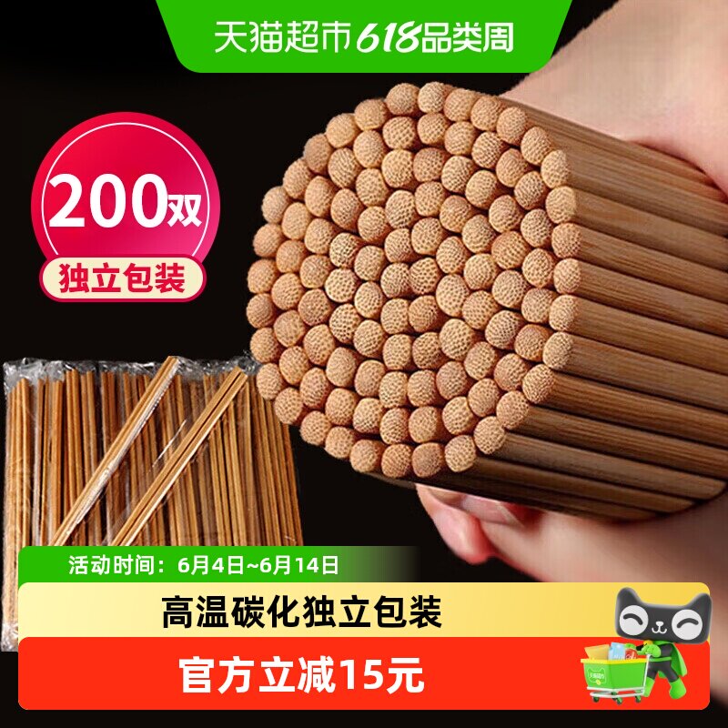 优奥一次性筷子碳化独立包装高档家用筷子火锅商用火锅筷200双