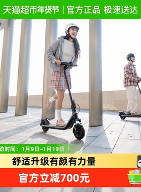 九号Ninebot电动滑板车E2Plus升级版短途通勤代步折叠减震两轮车