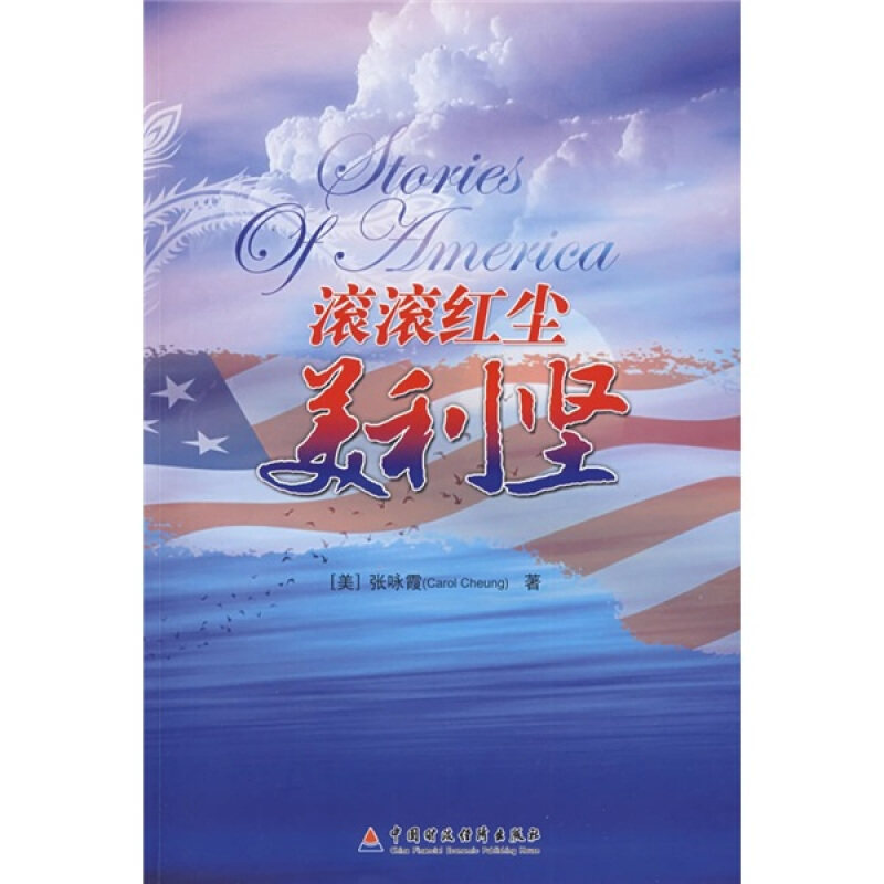 珍藏绝版非全新 售价高于定价