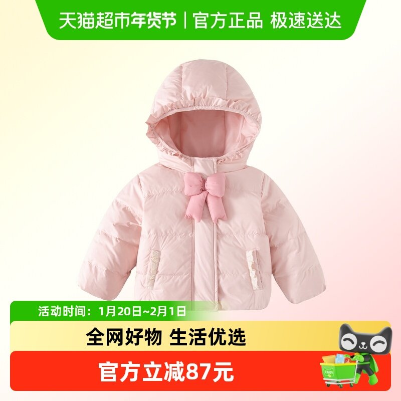 班喜迪【三防】女童羽绒服冬季女宝宝连帽棉服冬装儿童白鸭绒外套,童装/婴儿装/亲子装,羽绒服,淘宝优惠券,粉丝福利购,淘宝优惠卷