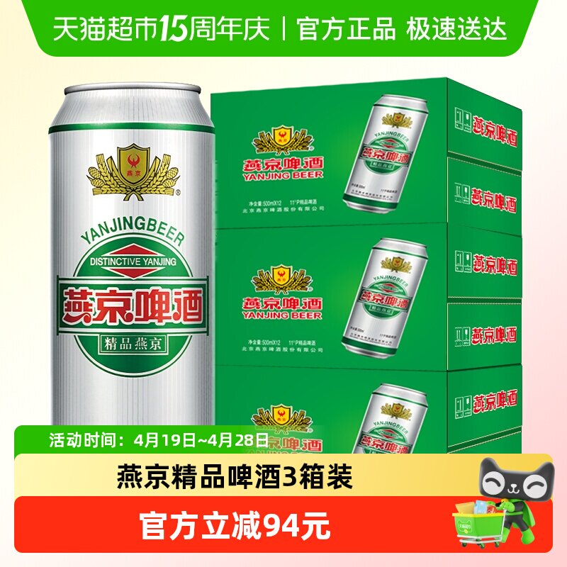 �ྩơ��11�Ⱦ�Ʒ��ơơ��*3�� 91.79Ԫ(��88VIP 95��)