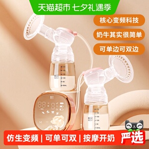 XENBEA新贝双边变频静音吸奶器