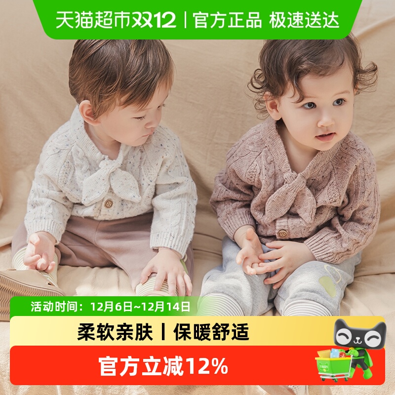 女宝宝针织衫上衣秋冬绵羊毛保暖