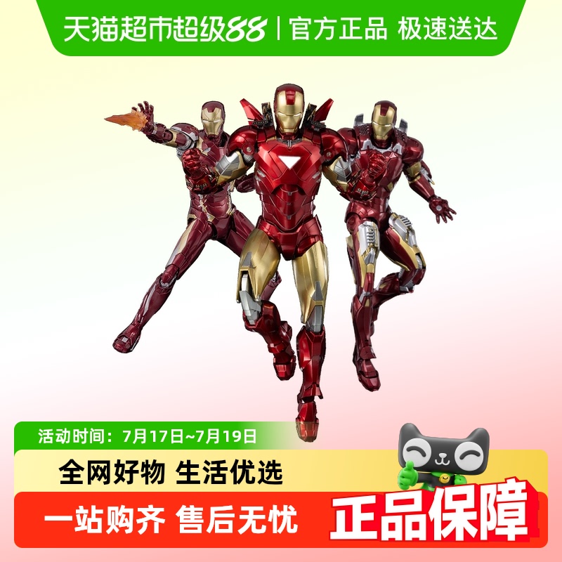 THREEZERO1/12比例可动人偶