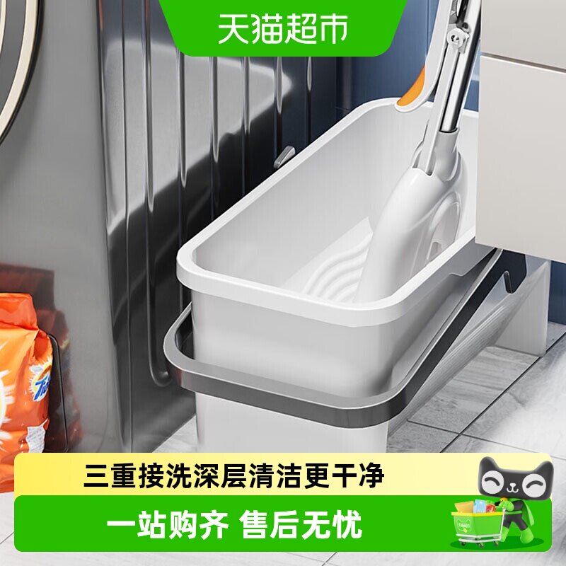 佳帮手卡扣提手加宽拖把桶图片