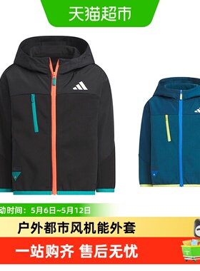阿迪达斯童装男童针织外套25秋儿童都市机能风连帽运动夹克KF4950