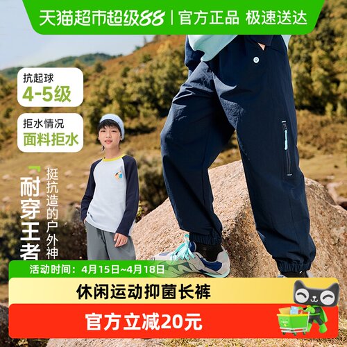 EBAER运动户外休闲长裤