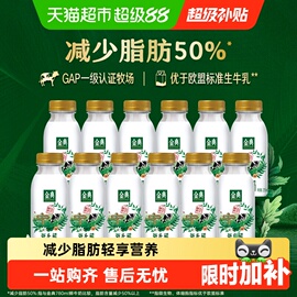34.7 伊利金典 鲜牛奶235ml*12瓶 - 86线报