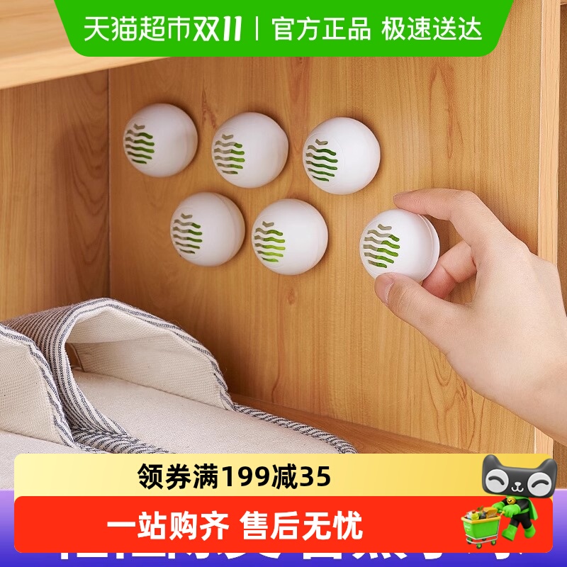 乐缔除臭鞋柜除异味1鞋柜神器