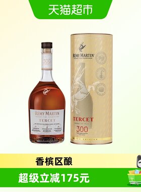 人头马驰臻干邑300周年纪念版