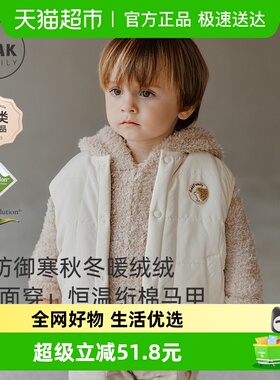 Oak Famil【新品】冬儿童双面羊羔绒马甲夹棉外套宝宝背心坎肩
