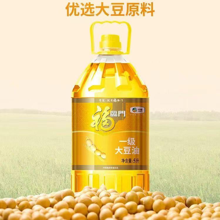 福临门一级大豆油5L家用炒菜纯正香中粮