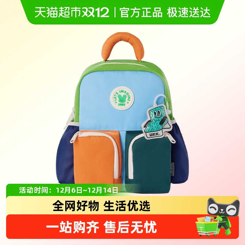 uek适合幼儿园女孩男生可用书包