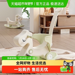 HOBBYTREE/哈比树儿童玩具防摔木马宝宝遛娃摇摇滑行车玩具组合装