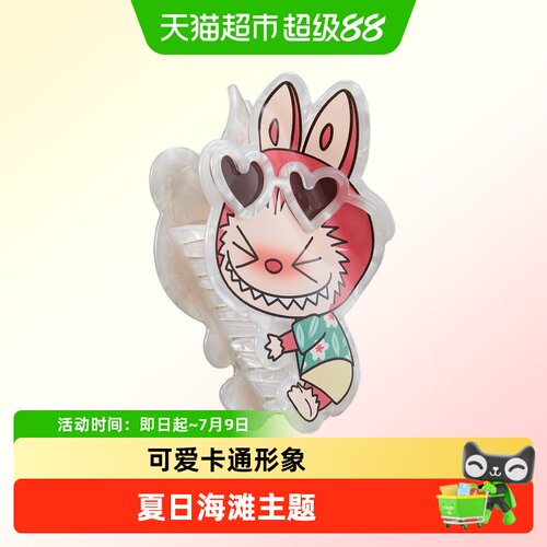泡泡玛特LABUBU醉爱在海边发卡