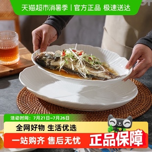 舍里高级感陶瓷鱼盘高温白瓷深盘大号蒸烤鱼盘椭圆形菜盘家用餐具