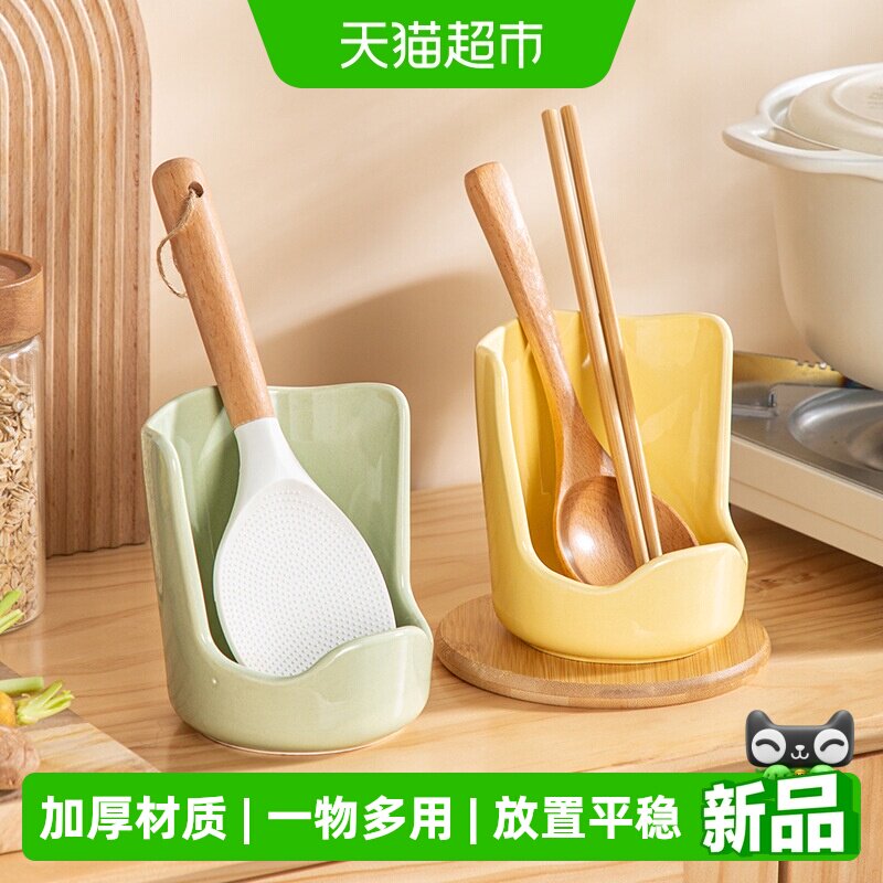 千屿家用陶瓷厨房锅盖架台面勺子图片