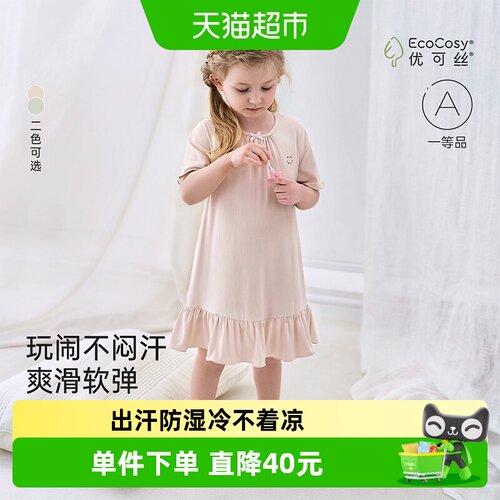 junejunior女童家居睡裙