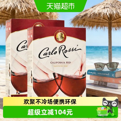 柔顺红葡萄酒加州乐事